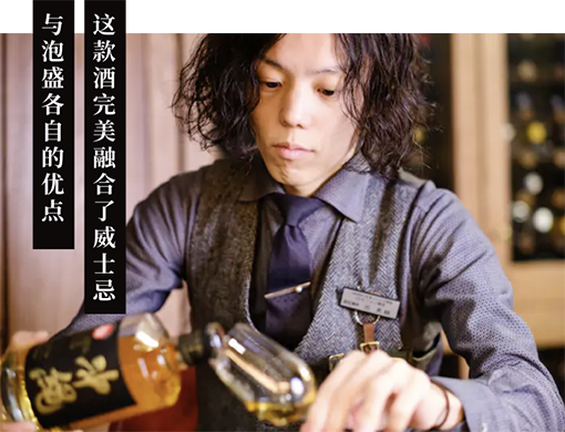 这款酒完美融合了威士忌与泡盛各自的优点。